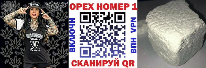 Купить наркотик аптеки Советск ГАШ  Марихуана  Кокаин  А ПВП  Мефедрон 