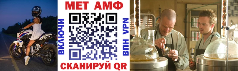 Amphetamine 98%  Советск 