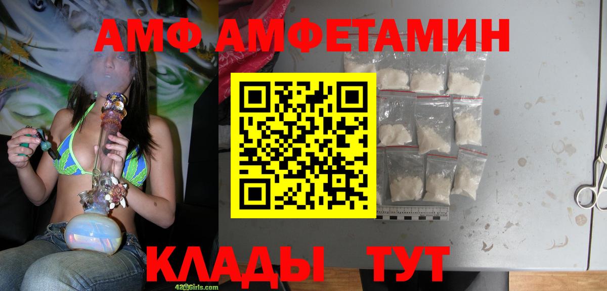 ГАШ  Меф  Советск  Cocaine  Экстази  MDMA  Меф МЯУ МЯУ   NBOMe  Вход с VPN  МАРИХУАНА 