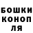 ГАШ гашик AlazAlm