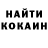 МЕТАДОН VHQ Toughnut,Trojan horse.