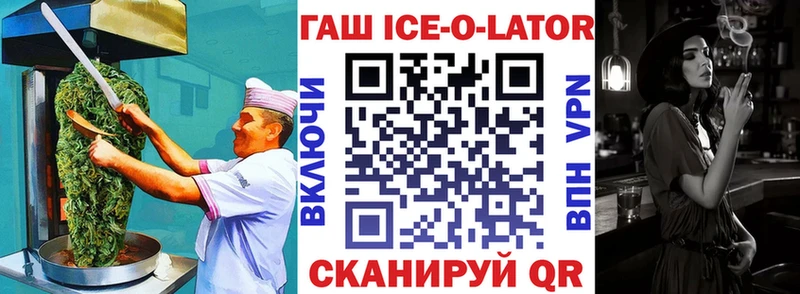 Еда ТГК конопля  Советск 