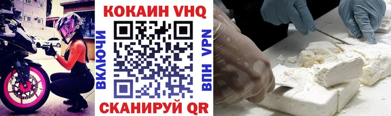 COCAIN Боливия гидра ТОР Советск