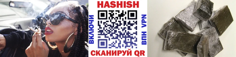ГАШИШ AMNESIA HAZE Советск