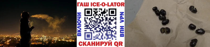 ГАШИШ убойный  мега ССЫЛКА  Советск 