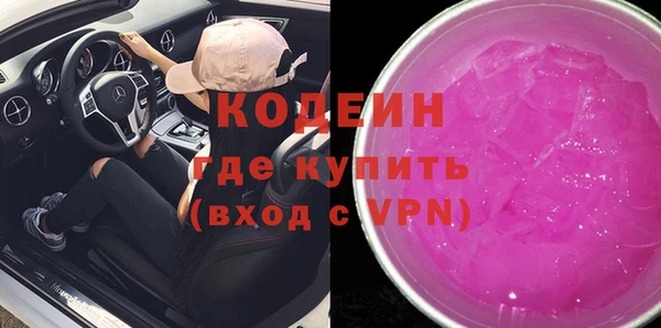 бутират Приозерск