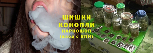 бутират Пролетарск