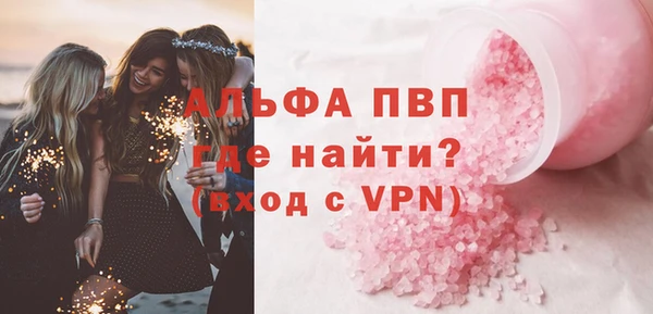 бутират Приозерск