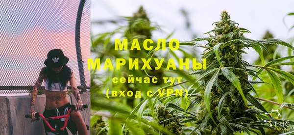 MDMA Протвино