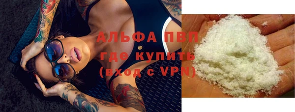 бутират Пролетарск