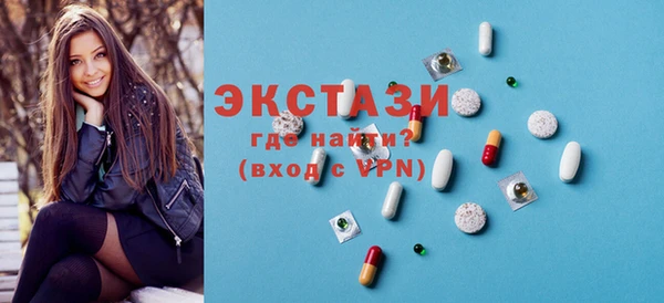 бутират Приозерск