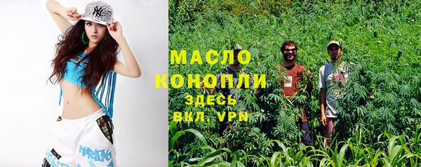 бутират Приозерск