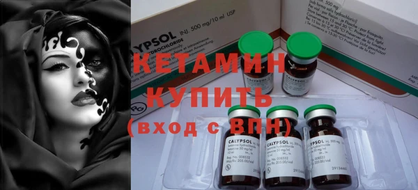 бутират Приозерск