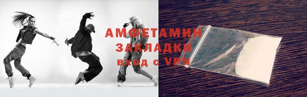 бутират Пролетарск