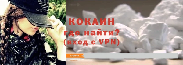 MDMA Протвино
