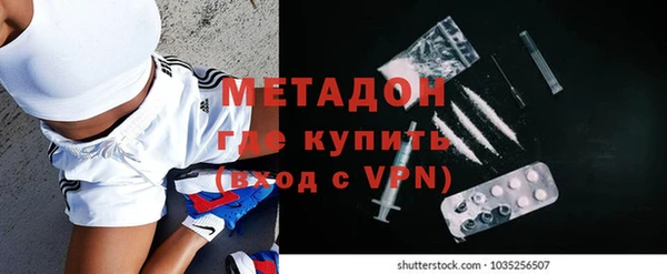 MDMA Протвино