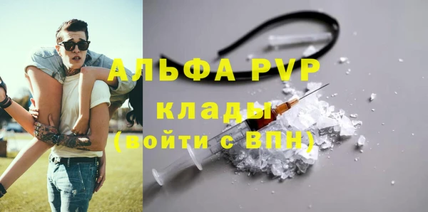 MDMA Протвино