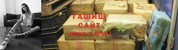 бутират Приозерск