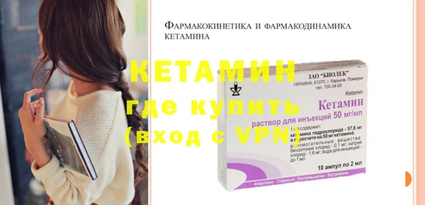 бутират Приозерск