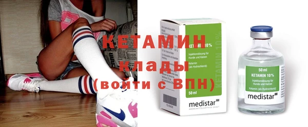 бутират Пролетарск