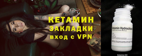 бутират Приозерск