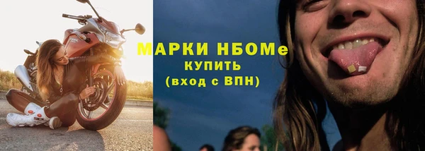 бутират Пролетарск