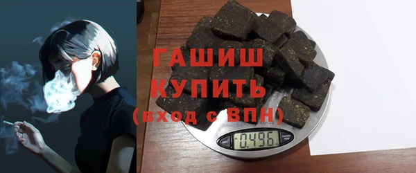 MDMA Протвино