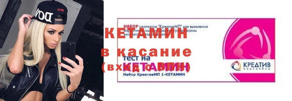 бутират Приозерск