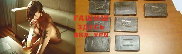 крисы Белая Калитва
