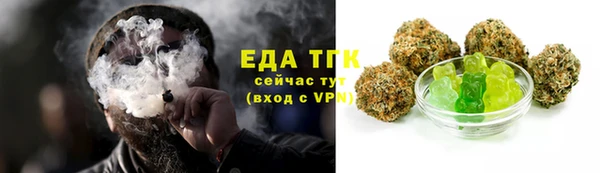 бутират Пролетарск