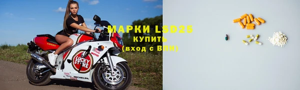 бутират Пролетарск