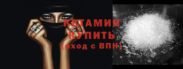 бутират Пролетарск