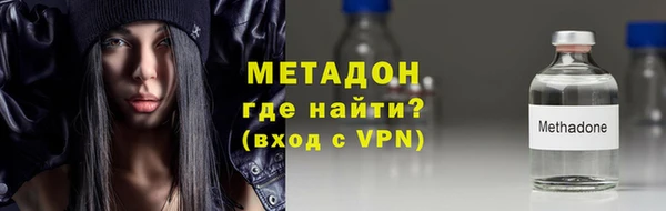 бутират Приозерск