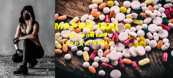 MDMA Протвино