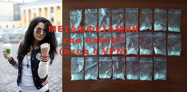 MDMA Протвино