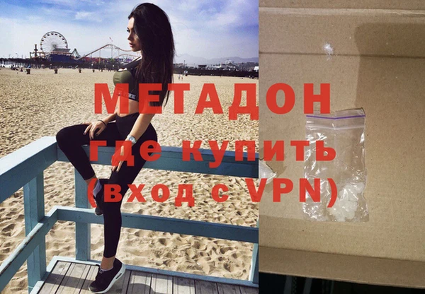 бутират Пролетарск