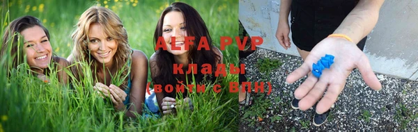 бутират Пролетарск