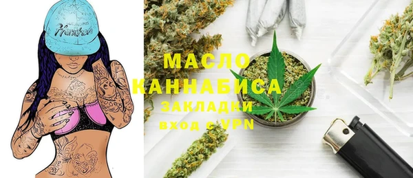 MDMA Протвино