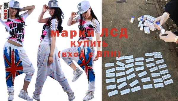 MDMA Протвино
