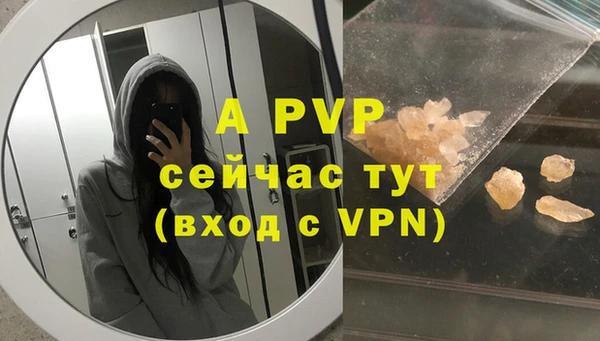 бутират Пролетарск