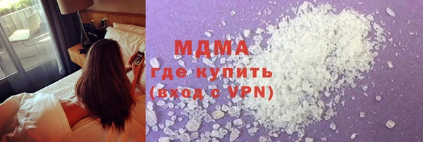 MDMA Протвино
