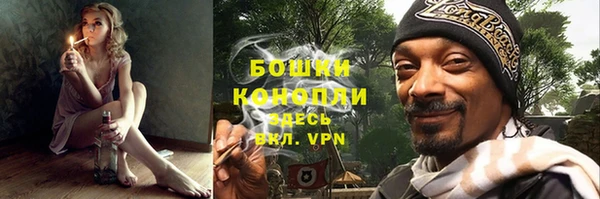 MDMA Протвино