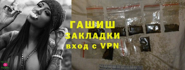мет Белая Холуница