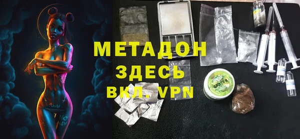 бутират Приозерск