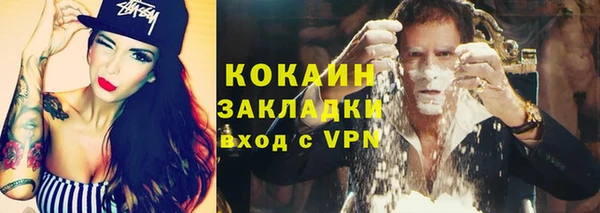 бутират Пролетарск