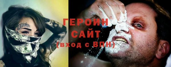 бутират Приозерск