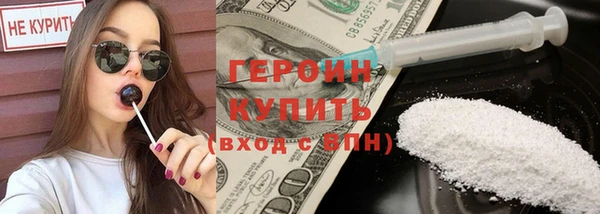 бутират Пролетарск