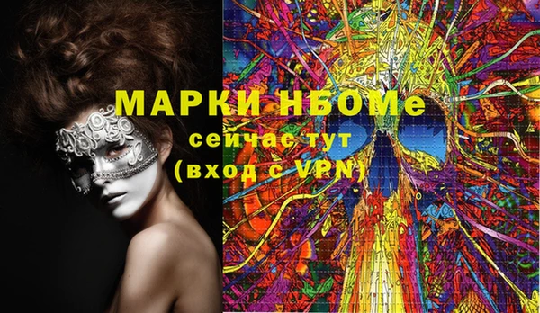 мефедрон Дегтярск