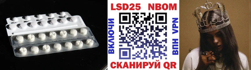 сколько стоит  гидра ТОР  LSD-25 экстази ecstasy  Советск 