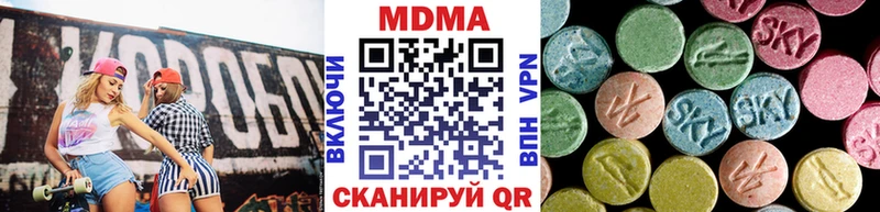 МДМА Molly  Советск 